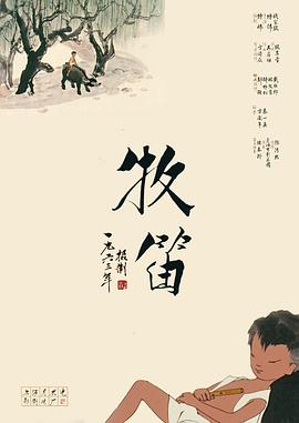 清风阁视频我爱干
