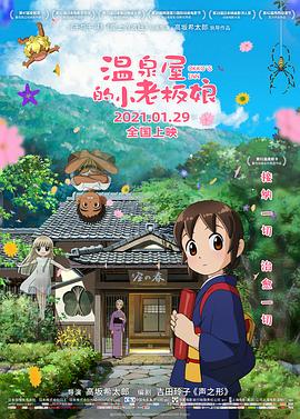 久久综合久久伊人