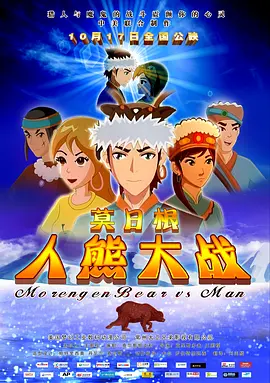 高h动漫视频