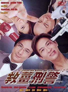 禁闭