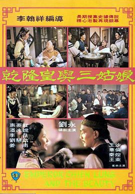 丑闻2(2017)