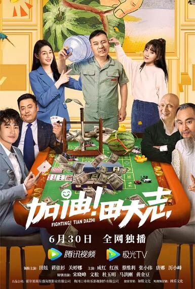冯珊珊户外任务大全