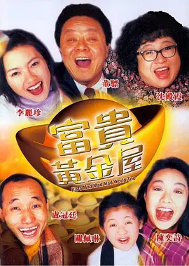 加特林舞蹈
