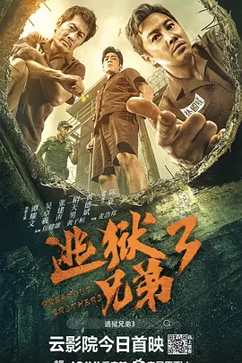 午夜国产精品影院在线观看