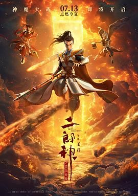 久久亚洲高清观看