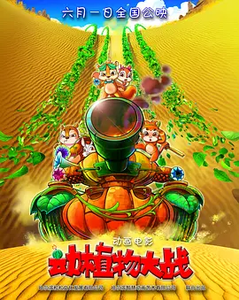 奇米综合