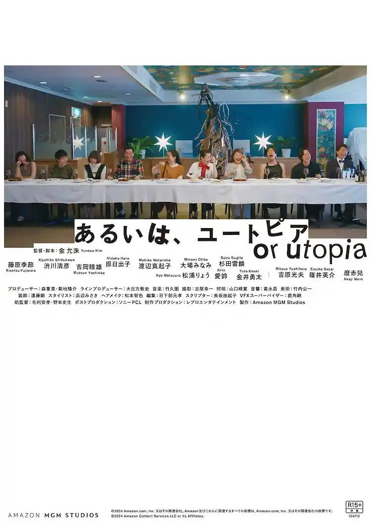 日韩欧美一区二区三区在线播放
