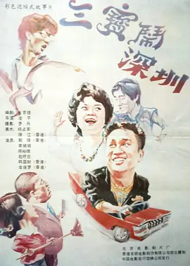 亚洲综合射