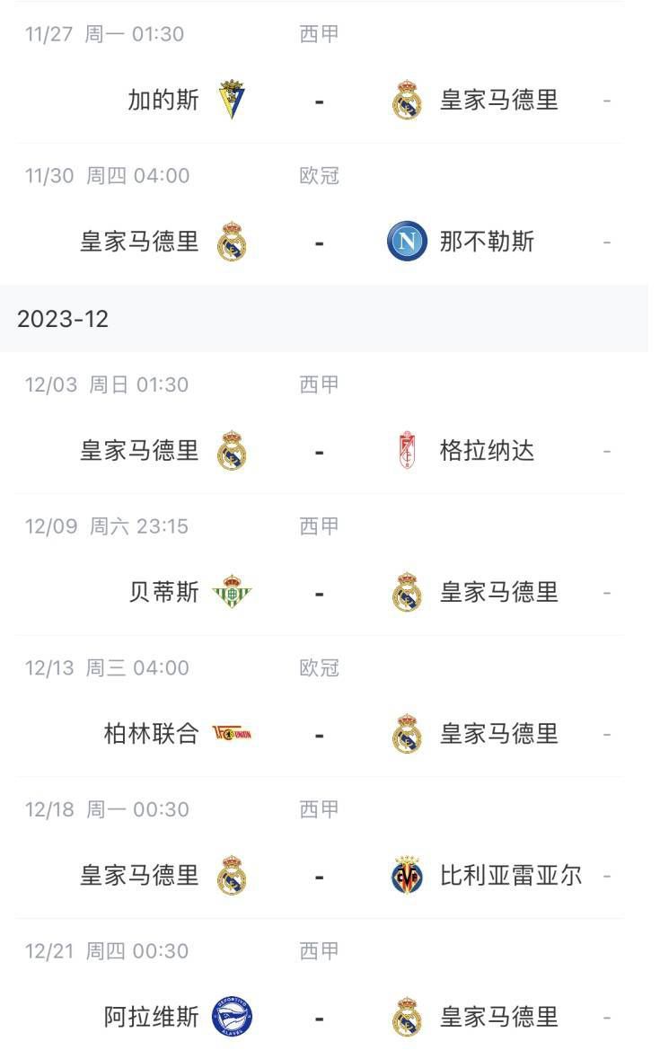 难以忍受