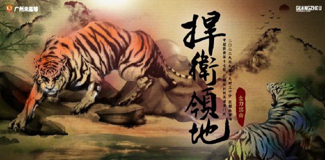 在远方的她