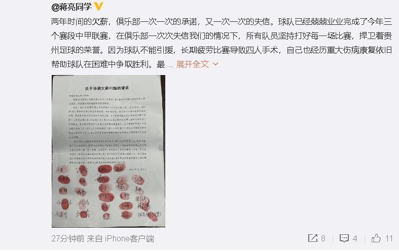 微星商城