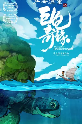 二零