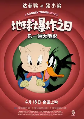 国产香蕉影视院