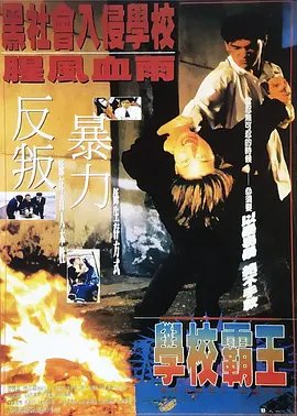 紊乱的办公室
