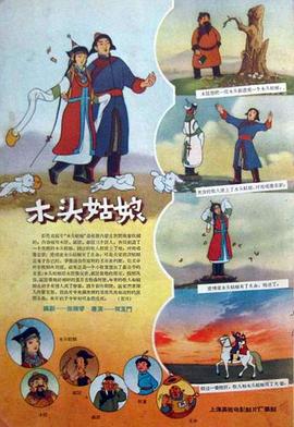 我自己的推广技巧