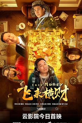 97在线观看免费高清