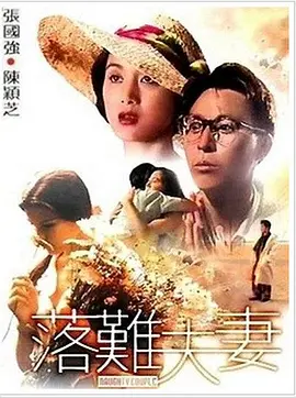 好看的视频你懂的
