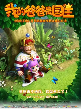 妻子的归乡2-2020