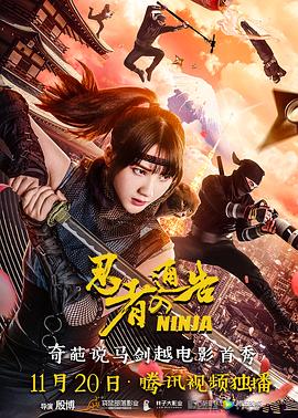 法国空乘2018在线观看免费