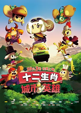 狠射