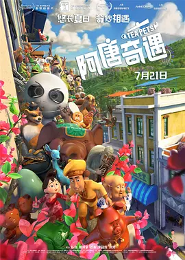 午夜国产精品久久影院