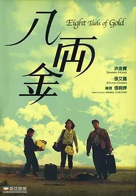 91黄色免费看