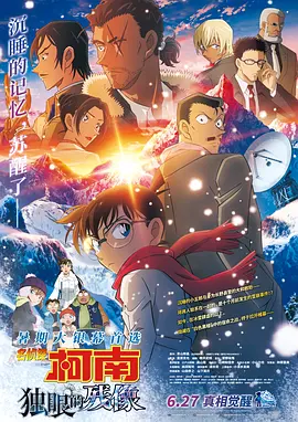 国产成人午夜
