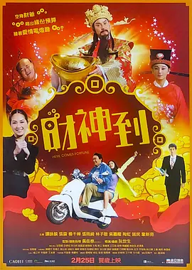 中文字幕影视