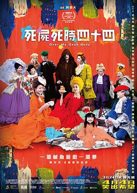 愚蠢的妹妹