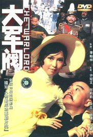 毁三观