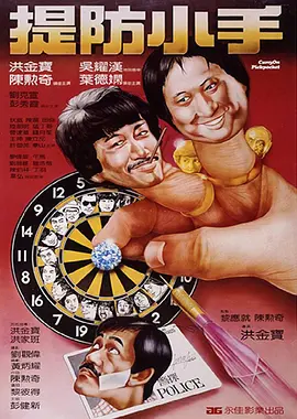 欧美精品四虎在线观看