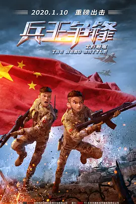影音先锋息子