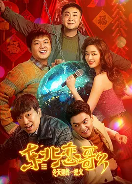 国产成人在线免费观看