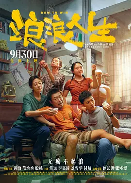 一般人