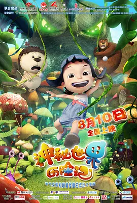精品四虎免费观看国产高清