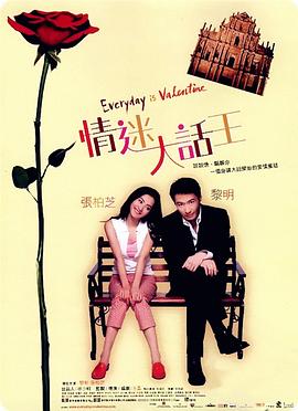 姐姐的S丑闻