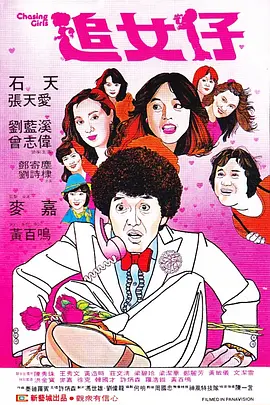日韩欧美一区二区三区免费看