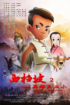 国产精品微拍