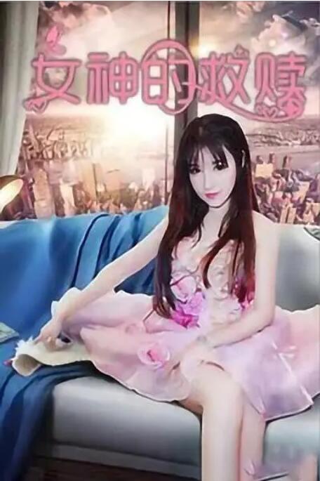 欧美大奶子视频
