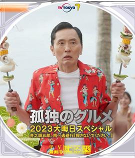 关系：特别的嫂子2020