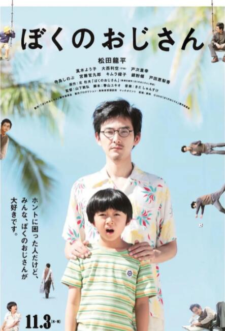 小明永久成人一区二区