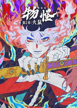 国产伦码精品一区二区三区