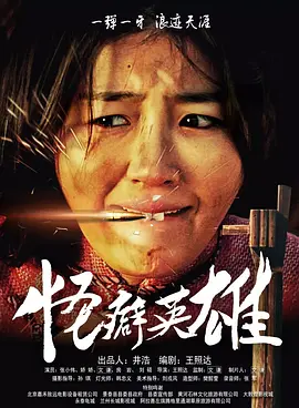 被打屁股的视频