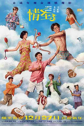 国产在线五月综合婷婷