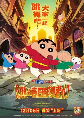 五月六月婷婷