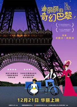 欧美日本亚洲