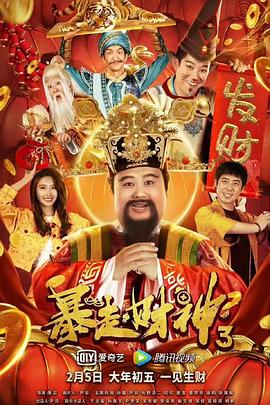 斗罗大陆里番