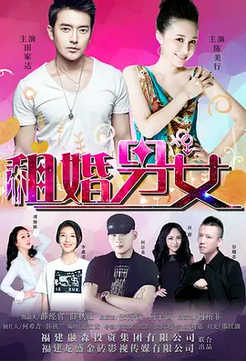 可疑的姐