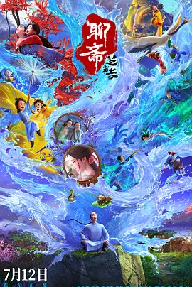 爱豆视频观看