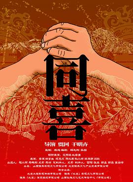 亚洲日本一区二区三区高清在线